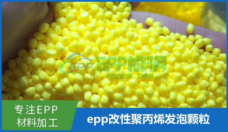 epp材料可以出口吗?