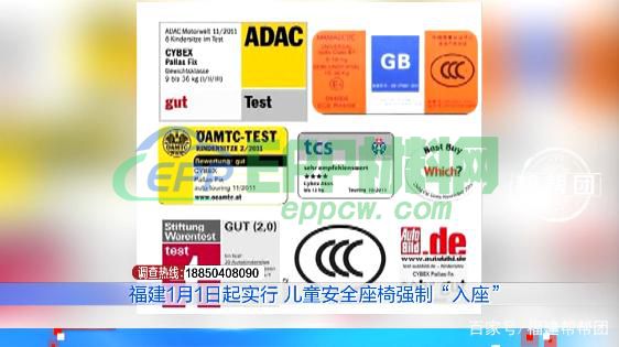 今日起，这个必须有！那么安全座椅怎么选？看完你就知道了(图5)