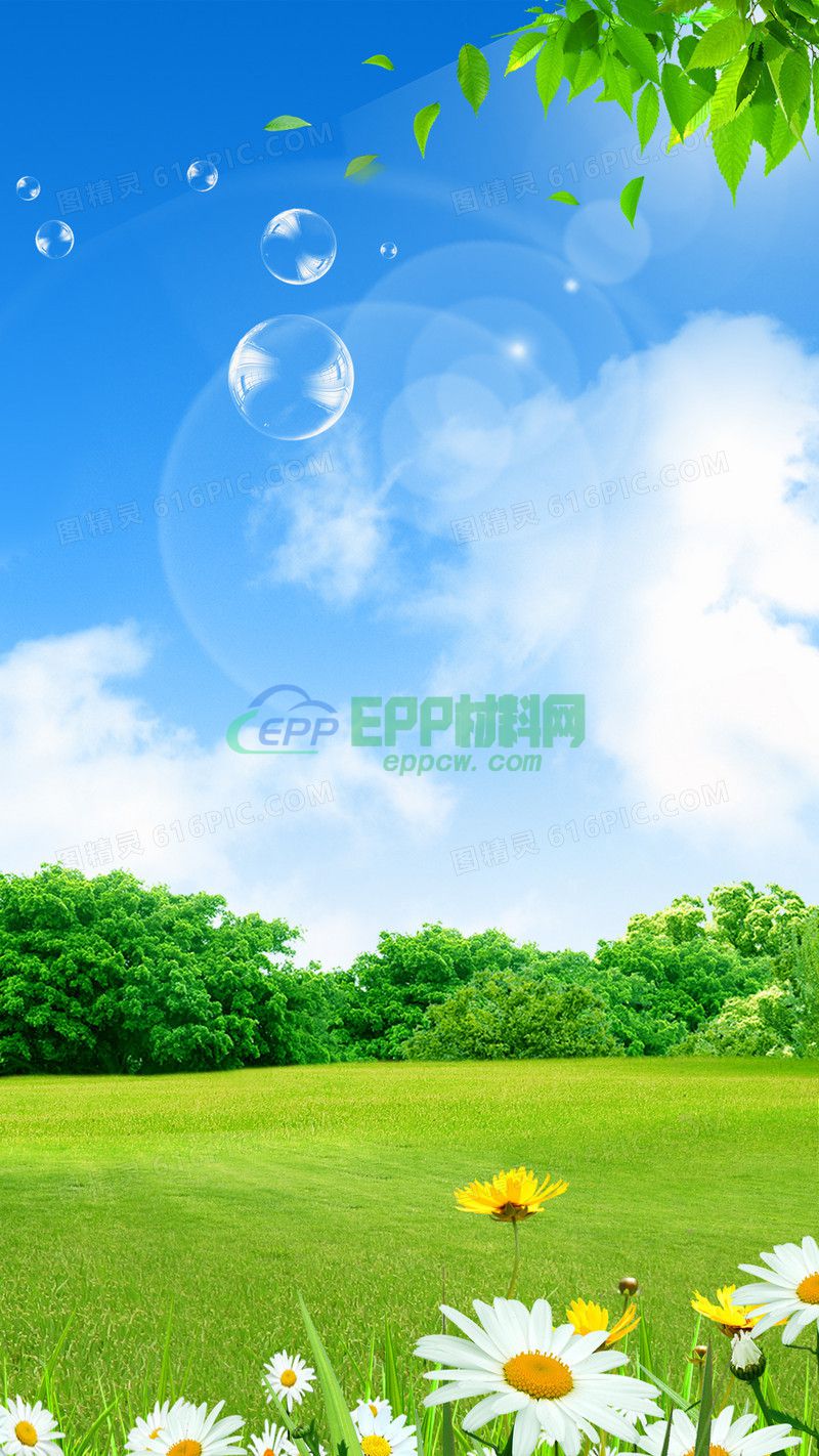 EPP助力环保 守护绿色春光